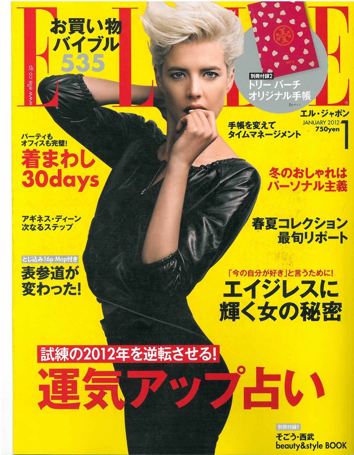 ELLE JAPAN Miglior Prezzo