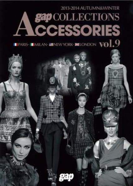 Gap Collections Accessories Vol. 9 Paris - Milan - New York - London Miglior Prezzo