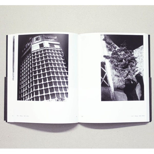 Daido Moriyama On The Road Miglior Prezzo