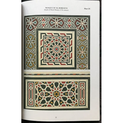 Arabic Art (Ornamental Design) by d'Avennes, Prisse